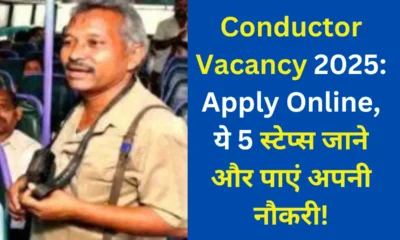 Conductor Vacancy